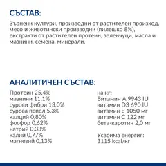 Hill's PRESCRIPTION DIET Metabolic Mini - лечебна суха храна за кучета от дребни породи с наднормено тегло, с пилешко
