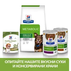 Hill's PRESCRIPTION DIET Metabolic Weight Management - лечебна суха храна за кучета с наднормено тегло, с пилешко