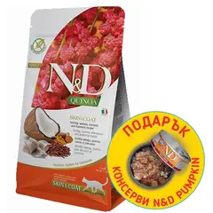 N&D Cat Quinoa Skin&Coat Herring - суха храна за котки с с херинга, киноа, кокос и куркума
