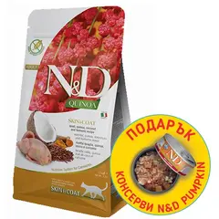 N&D Cat Quinoa Skin&Coat Quail - суха храна за котки с пъдпъдък, киноа, кокос и куркумa
