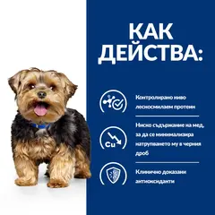 Hill's PRESCRIPTION DIET l/d Liver Care - лечебна суха храна за кучета с чернодробни проблеми  - 8.5+1.5 кг