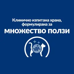 Hill's Prescription Diet w/d Multi-Benefit - лечебна суха храна с пилешко  за котки с диабет