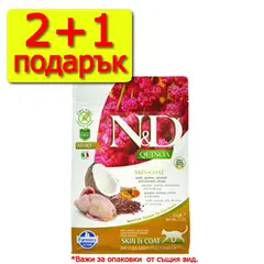 N&D Cat Quinoa Skin&Coat Quail - суха храна за котки с пъдпъдък, киноа, кокос и куркумa