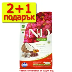 N&D Cat Quinoa Skin&Coat Herring - суха храна за котки с с херинга, киноа, кокос и куркума
