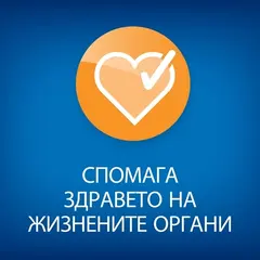 Hill’s Soft Baked Treats–  здравословни меки бисквитки за кучета в напреднала възраст 220гр