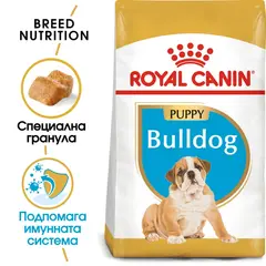 Royal Canin Bulldog Puppy - за кучета порода английски булдог на възраст от 1 до 12 месеца