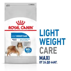 ROYAL CANIN® MAXI LIGHT WEIGHT CARE - суха храна за кучета в зряла възраст от едри породи над 15 месеца предразположени към наддаване на тегло