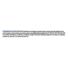 Pro Plan NUTRISAVOUR Indoor Adult Cat 85 гр - мокра храна за котки в зряла възраст за котки, живеещи на закрито - пауч със сьомга в сос