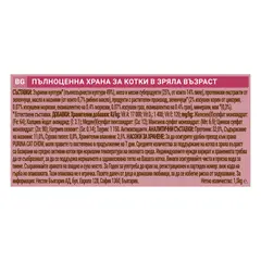 CAT CHOW Urinary Tract Health - суха храна за котки с пиле - грижа за уринарния тракт
