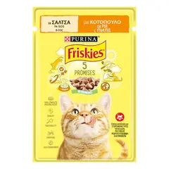 Friskies Adult Chicken - Пълноценна мокра храна за котки в зряла възраст - пауч с пиле 85гр