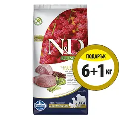 N&D Quinoa Weight Management Lamb, Broccoli  Medium & Maxi - суха храна за кучета в зряла възраст с киноа и агне