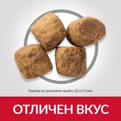 Hill's Science Plan Canine Oral Care суха храна за подобряване на устната хигиена при кучета над 1 година - 12 кг