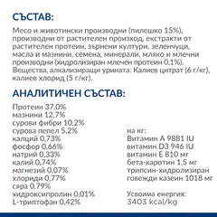 Hill's PRESCRIPTION DIET c/d Urinary Stress + Metabolic - лечебна суха храна с пилешко за котки с наднормено тегло и уринарни проблеми