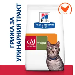 Hill's PRESCRIPTION DIET c/d Urinary Stress + Metabolic - лечебна суха храна с пилешко за котки с наднормено тегло и уринарни проблеми