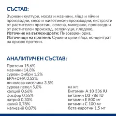 Hill's PRESCRIPTION DIET Derm Complete Mini - лечебна суха храна за кучета с хранителни алергии и алергии от околната среда - 1 кг