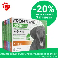 Frontline Combo Spot on L - противопаразитна пипета за кучета 20-40 кг. - кутия 3 броя  - СРОК 31.07.2026