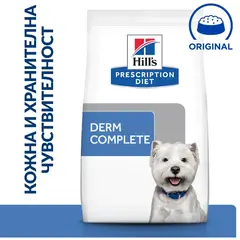 Hill's Prescription Diet Derm Complete Mini – диета за намаляване на алергиите от околната среда и хранителни алергии, за кучета от дребни породи - 6 кг