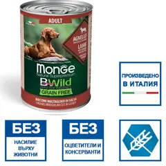 MONGE BWILD GRAIN FREE Adult lamb with pumpkin–хапки за кучета в зряла възраст  с агнешко, тиква и зеленчуци - 400 гр