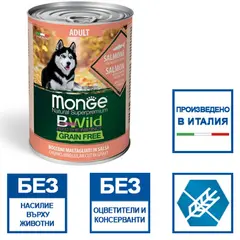 MONGE BWILD GRAIN FREE Adult salmon with pumpkin–хапки за кучета в зряла възраст  със сьомга, тиква и зеленчуци - 400 гр