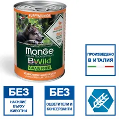 MONGE BWILD GRAIN FREE Puppy Junior duck with pumpkin - хапки за подрастващи кучета с патешко, тиква и зеленчуци - 400 гр