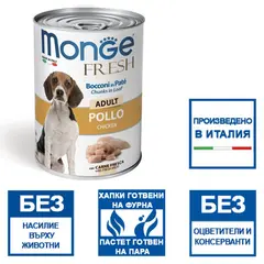MONGE FRESH Adult chicken – хапки за кучета в зряла възраст с пилешко - 400 гр
