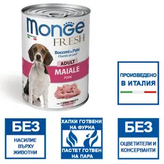 MONGE FRESH Adult pork – хапки за кучета в зряла възраст  със свинско - 400 гр