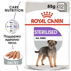 Royal Canin CCN STERILIZED LOAF 12x85g - за кастрирани кучета и за кучета със склонност към натрупване на наднормено тегло.
