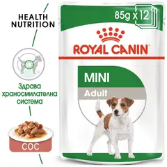 Royal Canin MINI ADULT POUCH 12x85g - Пълноценна храна за кучета в зряла възраст от дребните породи (от 1 до 10кг.) - oт 10 месеца до 12 години.