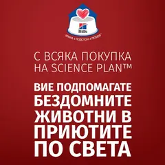 Hill's Science Plan NO GRAIN Medium Adult Chicken - пълноценна суха храна с пилешко за кучета от средните породи (11-25кг ) от 1 до 6 години - 2,5 kg