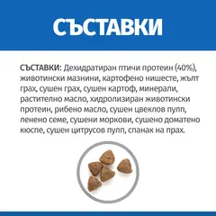 Hill's Science Plan NO GRAIN Kitten Chicken - Пълноценна суха храна за подрастващи котенца на възраст от 3 седмици до 12 месеца, както и за бременни и кърмещи котки - 1,5 кg