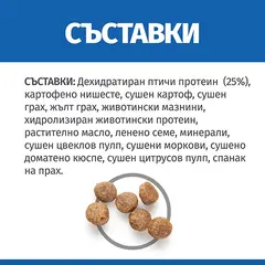 Hill's Science Plan NO GRAIN Medium Adult Chicken - пълноценна суха храна с пилешко за кучета от средните породи (11-25кг ) от 1 до 6 години - 2,5 kg