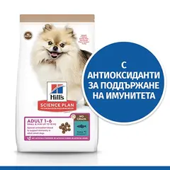 Hill's Science Plan NO GRAIN Small & Mini Adult Tuna - пълноценна суха храна с риба тон за кучета от дребните и мини породи (до 10кг ) от 1 до 6 години - 6 кг  - НА СПЕЦИАЛНА ЦЕНА 5+1 кг ГРАТИС