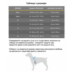 JULIUS-K9 neoprene dog jacket - неопреново яке размер L - дължина 49 см, гръдна обиколка 70-82 см