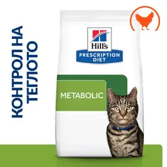 Hill's PRESCRIPTION DIET Metabolic Weight Management - лечебна суха храна за котки с наднормено тегло, с пилешко