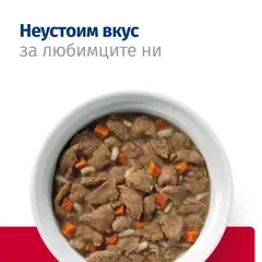 Hill's PRESCRIPTION DIET i/d Stress Mini AB+ Stew - лечебна мокра храна за кучета от дребни породи с храносмилателни разстройства и стресов колит, консерва задушено пилешко със зеленчуци 156 гр