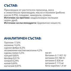 Hill's PRESCRIPTION DIET z/d Mini Food Sensitivities – лечебна суха храна за мини кучета с хранителни алергии