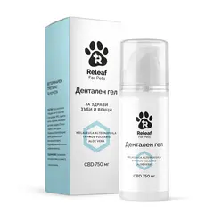Releaf For Pets - дентален гел 3% CBD - за здрави зъби и венци - 25мл.