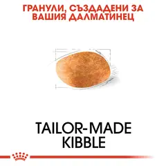 ROYAL CANIN® DALMATIAN - Пълноценна суха храна за далматинци в зряла възраст над 15 месеца - 12кг.