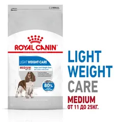 ROYAL CANIN® MEDIUM LIGHT WEIGHT CARE - Пълноценна суха храна за кучета от средни породи над 12 месеца