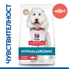 Hill's Science Plan Canine Hypoallergenic Medium Adult – хипоалергенна суха храна за кучета от средни породи от 1 до 6 години със сьомга - 12 кг.