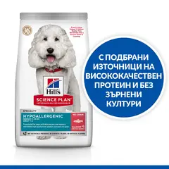 Hill's Science Plan Canine Hypoallergenic Medium Adult – хипоалергенна суха храна за кучета от средни породи от 1 до 6 години със сьомга - 2,5кг.