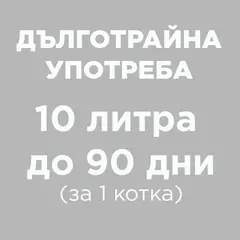 EASY GREEN 100% Ecological - натурална растителна тоалетна за котки, порчета и влечуги - 100% екологична