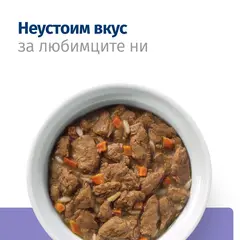Hill's PRESCRIPTION DIET i/d Low Fat AB+ Stew - лечебна мокра храна за кучета с храносмилателни разстройства, панкреатит или състояния, изискващи ниски нива на мазнини – консерва задушено пилешко със зеленчуци,  354 гр