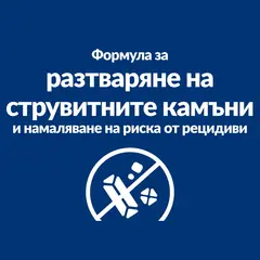 Hill's PRESCRIPTION DIET c/d Multicare Urinary Care - лечебна мокра храна за кучета с уринарни проблеми, консерва с пилешко - 370 гр