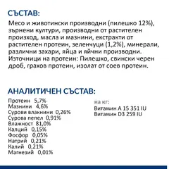 Hill's PRESCRIPTION DIET k/d Feline Kidney Care Chicken & Vegetable Stew - лечебна мокра храна за котки в зряла възраст с бъбречна недостатъчност, консерва задушено с пилешко и зеленчуци - 82 г