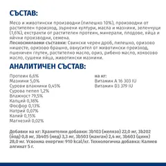 Hill's PRESCRIPTION DIET ON-CARE STEW – лечебна мокра храна за кучета, страдащи от тежки заболявания, с пилешко и зеленчуци, консерва 354 гр
