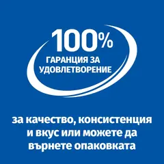 Hill's Science Plan Puppy & Mother Mousse Chicken - Пълноценна мокра храна за кученца до 1 година, бременни или кърмещи кучета, фин мус с пилешко, консерва 200 гр