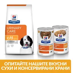 Hill's PRESCRIPTION DIET c/d Multicare Urinary Care - лечебна мокра храна за кучета с уринарни проблеми, консерва с пилешко - 370 гр