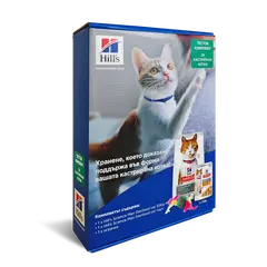 Hill's Science Plan Cat STERILISED Chicken Стартов пакет - Тестов комплект за кастрирани котки с пилешко