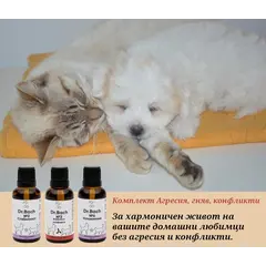Комплект Капки на д-р Бах – АГРЕСИЯ, ГНЯВ, КОНФЛИКТИ за Домашни Любимци - 3х30 мл